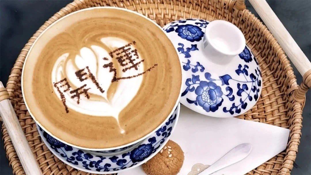 China’s Espresso Intake To Jump To Six.3M Luggage This Occasion China’s Espresso Intake To Jump To Six.3M Luggage This Occasion